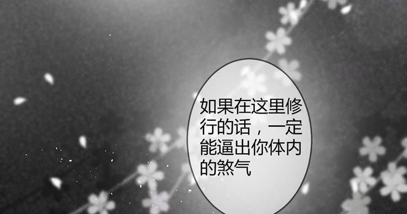 花落一梦韩漫全集-五蕴穿这个真好看！无删减无遮挡章节图片 