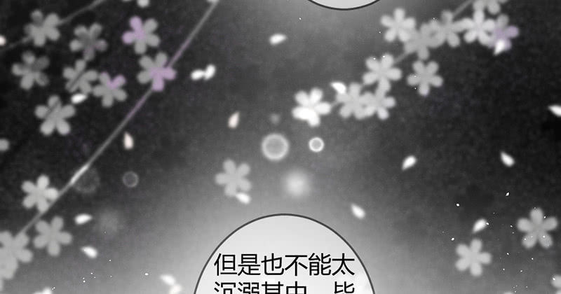 花落一梦韩漫全集-五蕴穿这个真好看！无删减无遮挡章节图片 