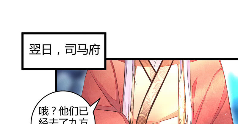 花落一梦韩漫全集-五蕴穿这个真好看！无删减无遮挡章节图片 