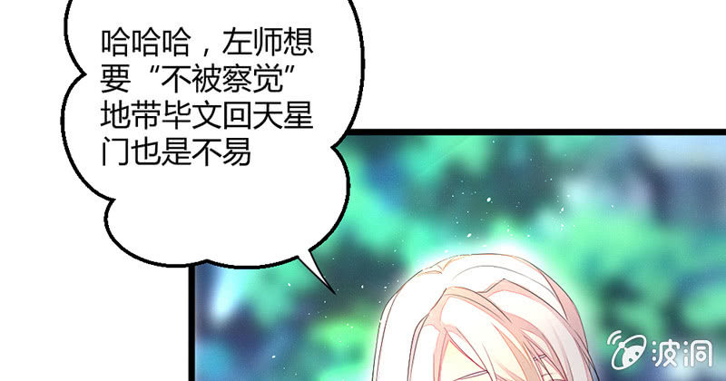 花落一梦韩漫全集-五蕴穿这个真好看！无删减无遮挡章节图片 