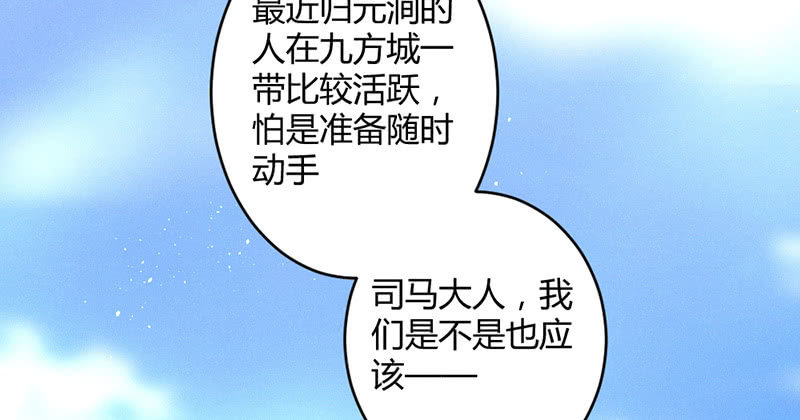 花落一梦韩漫全集-五蕴穿这个真好看！无删减无遮挡章节图片 