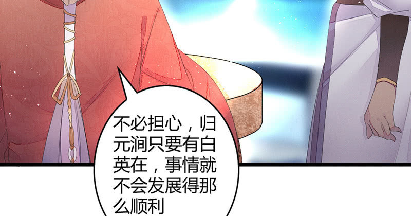 花落一梦韩漫全集-五蕴穿这个真好看！无删减无遮挡章节图片 