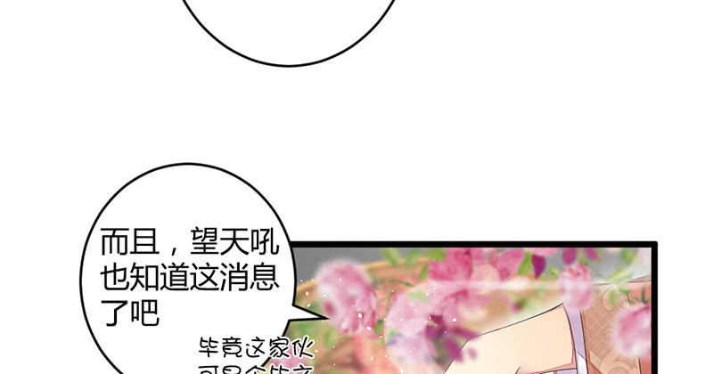 花落一梦韩漫全集-五蕴穿这个真好看！无删减无遮挡章节图片 
