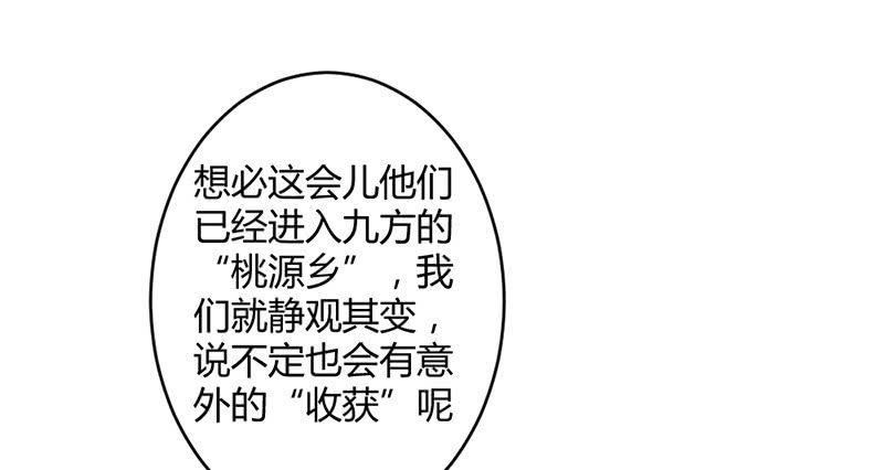 花落一梦韩漫全集-五蕴穿这个真好看！无删减无遮挡章节图片 