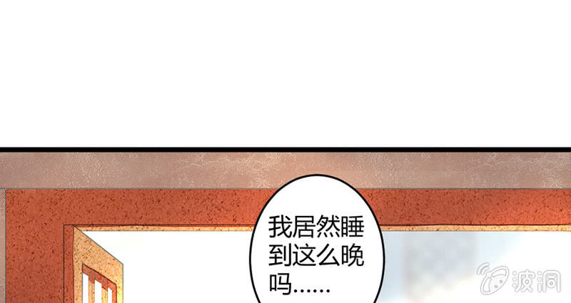 花落一梦韩漫全集-五蕴穿这个真好看！无删减无遮挡章节图片 