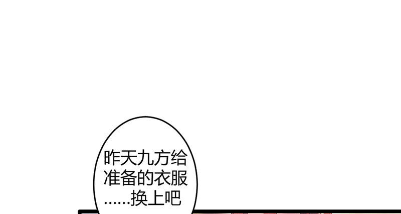 花落一梦韩漫全集-五蕴穿这个真好看！无删减无遮挡章节图片 