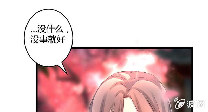 花落一梦韩漫全集-主动的毕文无删减无遮挡章节图片 