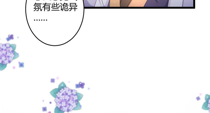 花落一梦韩漫全集-主动的毕文无删减无遮挡章节图片 