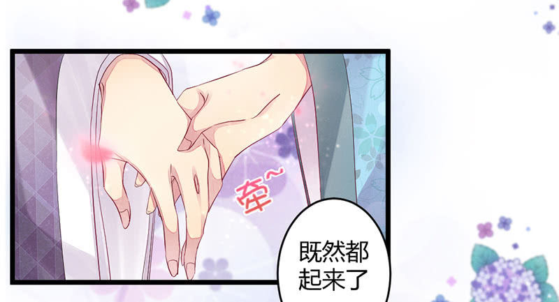 花落一梦韩漫全集-主动的毕文无删减无遮挡章节图片 