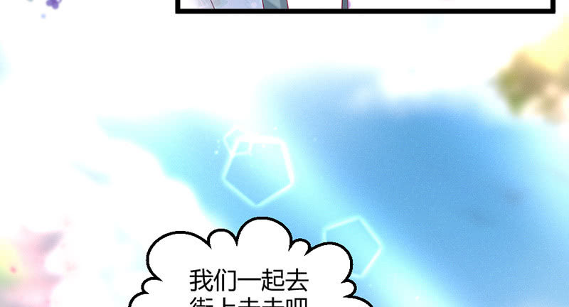 花落一梦韩漫全集-主动的毕文无删减无遮挡章节图片 