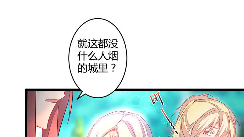 花落一梦韩漫全集-主动的毕文无删减无遮挡章节图片 