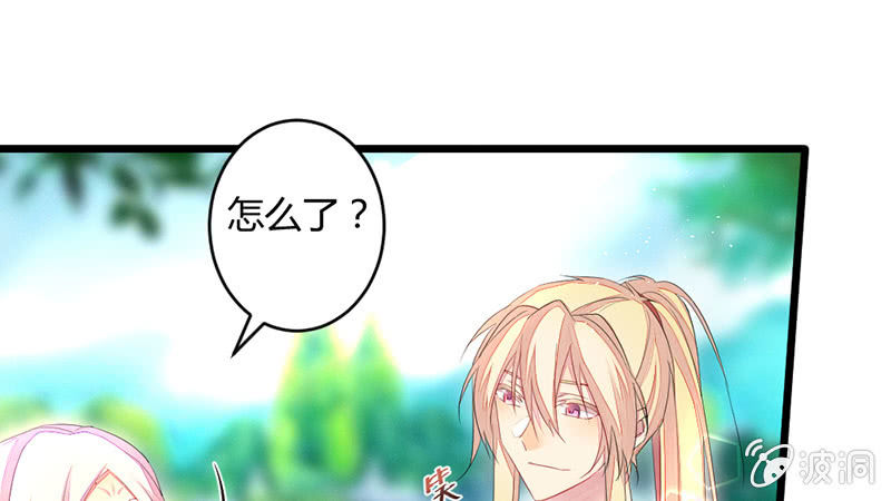 花落一梦韩漫全集-主动的毕文无删减无遮挡章节图片 