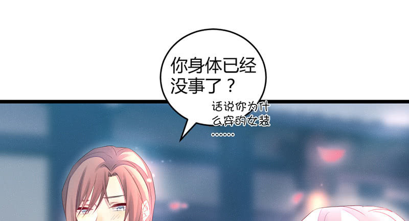 花落一梦韩漫全集-主动的毕文无删减无遮挡章节图片 