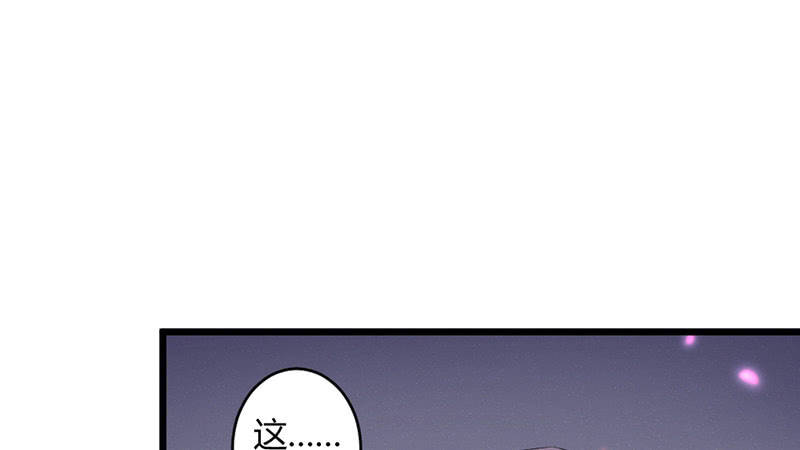 花落一梦韩漫全集-主动的毕文无删减无遮挡章节图片 