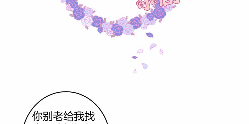 花落一梦韩漫全集-主动的毕文无删减无遮挡章节图片 