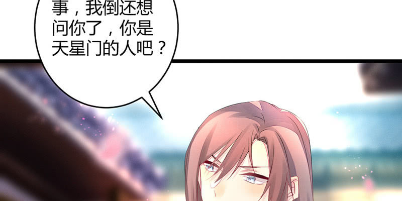 花落一梦韩漫全集-主动的毕文无删减无遮挡章节图片 