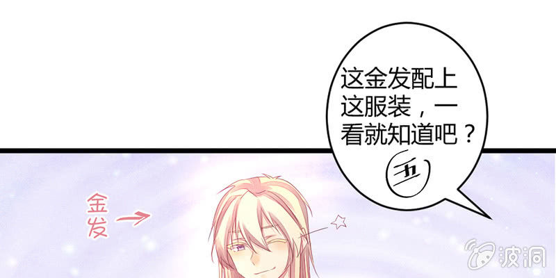花落一梦韩漫全集-主动的毕文无删减无遮挡章节图片 