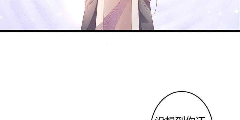 花落一梦韩漫全集-主动的毕文无删减无遮挡章节图片 