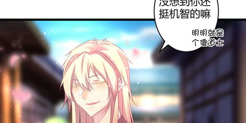 花落一梦韩漫全集-主动的毕文无删减无遮挡章节图片 