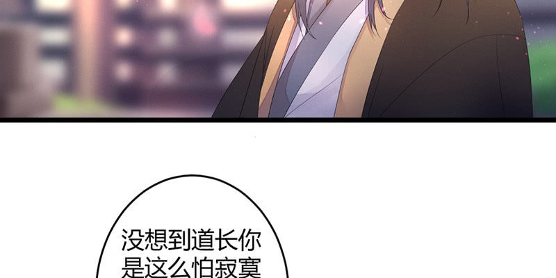 花落一梦韩漫全集-主动的毕文无删减无遮挡章节图片 