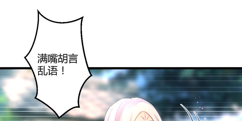 花落一梦韩漫全集-主动的毕文无删减无遮挡章节图片 