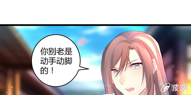 花落一梦韩漫全集-主动的毕文无删减无遮挡章节图片 