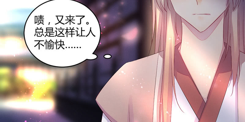 花落一梦韩漫全集-主动的毕文无删减无遮挡章节图片 