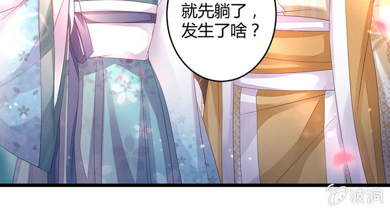 花落一梦韩漫全集-主动的毕文无删减无遮挡章节图片 