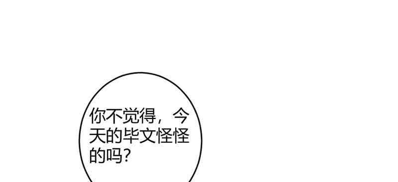花落一梦韩漫全集-这是我娘子无删减无遮挡章节图片 