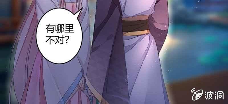 花落一梦韩漫全集-这是我娘子无删减无遮挡章节图片 