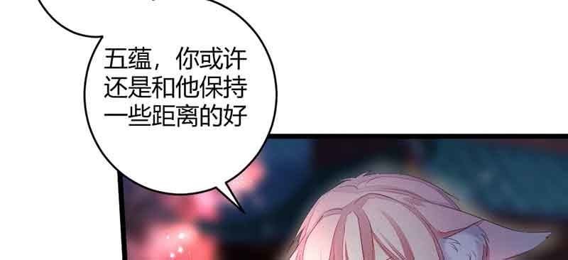 花落一梦韩漫全集-这是我娘子无删减无遮挡章节图片 