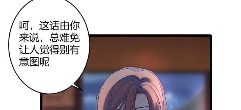 花落一梦韩漫全集-这是我娘子无删减无遮挡章节图片 