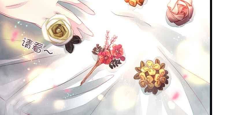 花落一梦韩漫全集-这是我娘子无删减无遮挡章节图片 