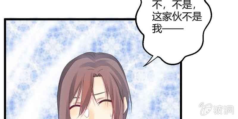 花落一梦韩漫全集-这是我娘子无删减无遮挡章节图片 