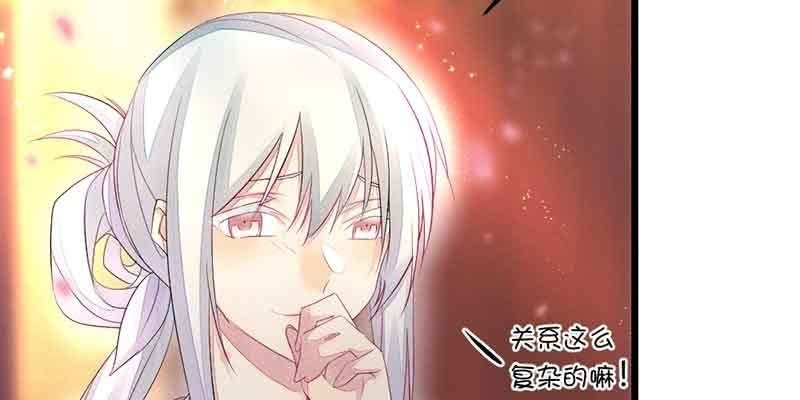 花落一梦韩漫全集-这是我娘子无删减无遮挡章节图片 