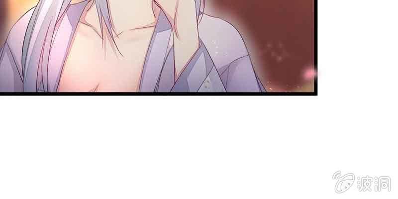 花落一梦韩漫全集-这是我娘子无删减无遮挡章节图片 