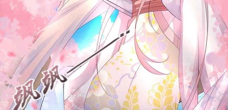 花落一梦韩漫全集-这是我娘子无删减无遮挡章节图片 
