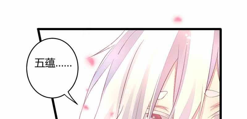 花落一梦韩漫全集-这是我娘子无删减无遮挡章节图片 
