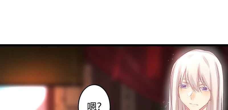 花落一梦韩漫全集-这是我娘子无删减无遮挡章节图片 