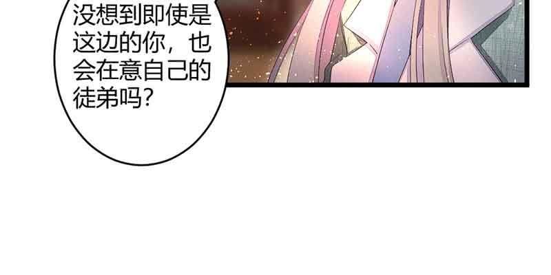 花落一梦韩漫全集-这是我娘子无删减无遮挡章节图片 