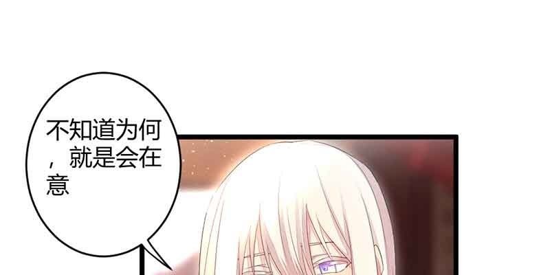 花落一梦韩漫全集-这是我娘子无删减无遮挡章节图片 