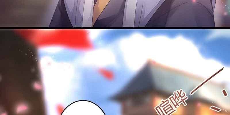 花落一梦韩漫全集-这是我娘子无删减无遮挡章节图片 
