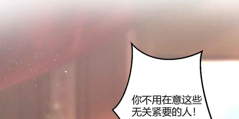 花落一梦韩漫全集-这是我娘子无删减无遮挡章节图片 