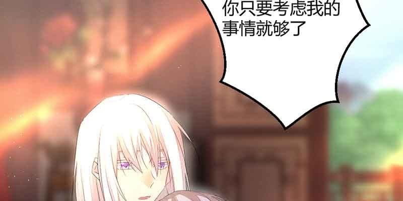 花落一梦韩漫全集-这是我娘子无删减无遮挡章节图片 