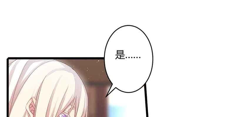 花落一梦韩漫全集-这是我娘子无删减无遮挡章节图片 