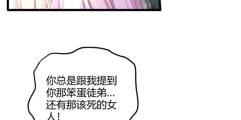 花落一梦韩漫全集-这是我娘子无删减无遮挡章节图片 