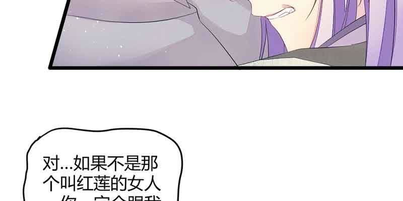 花落一梦韩漫全集-这是我娘子无删减无遮挡章节图片 