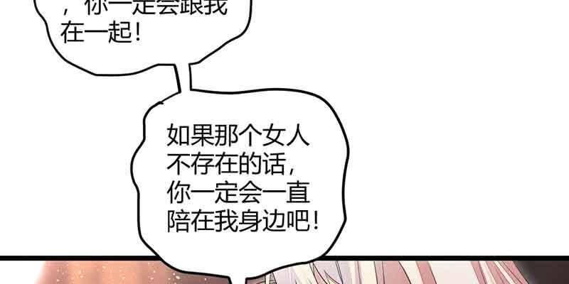 花落一梦韩漫全集-这是我娘子无删减无遮挡章节图片 