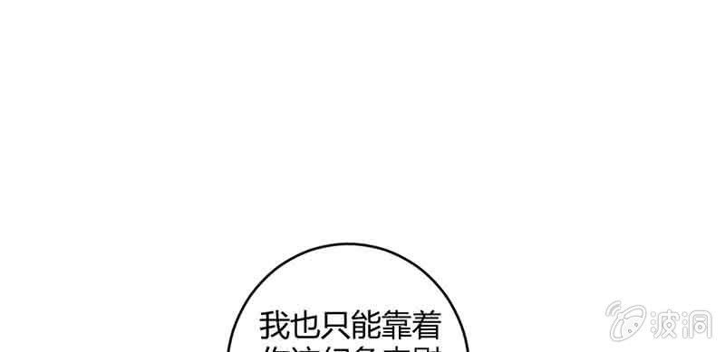 花落一梦韩漫全集-这是我娘子无删减无遮挡章节图片 