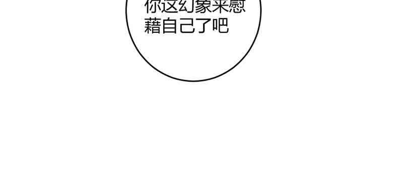 花落一梦韩漫全集-这是我娘子无删减无遮挡章节图片 